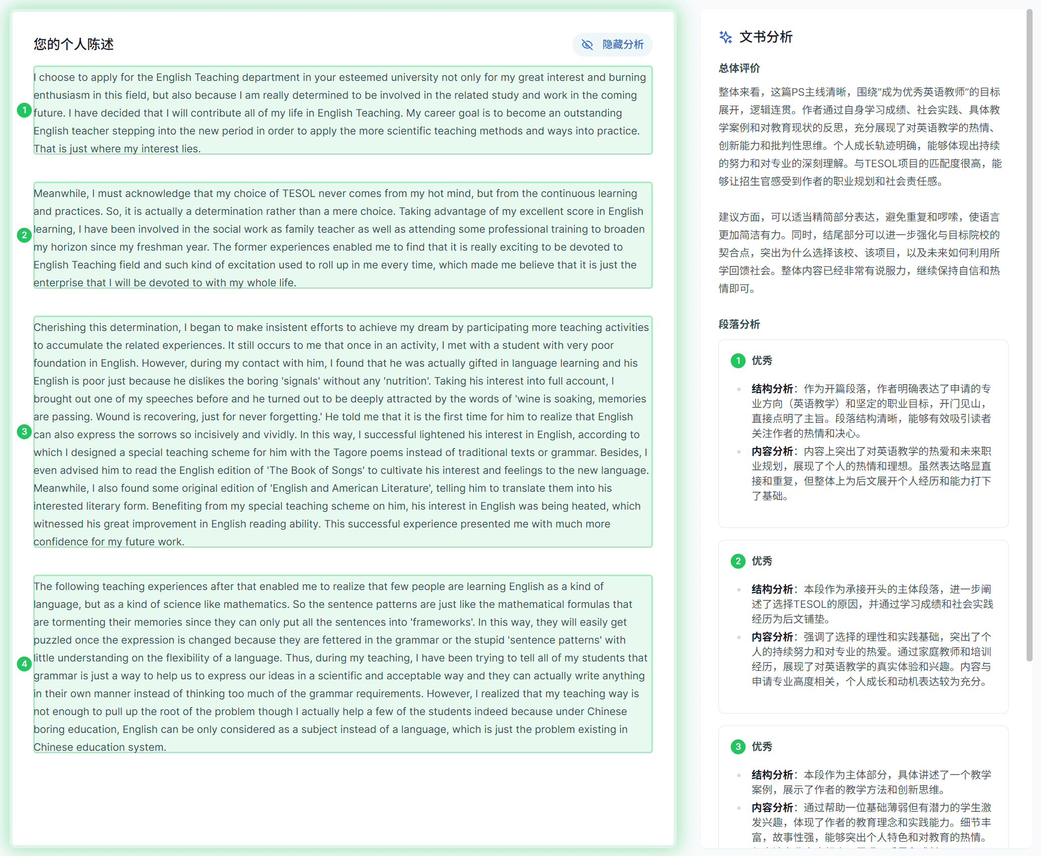 University of Edinburgh - TESOL